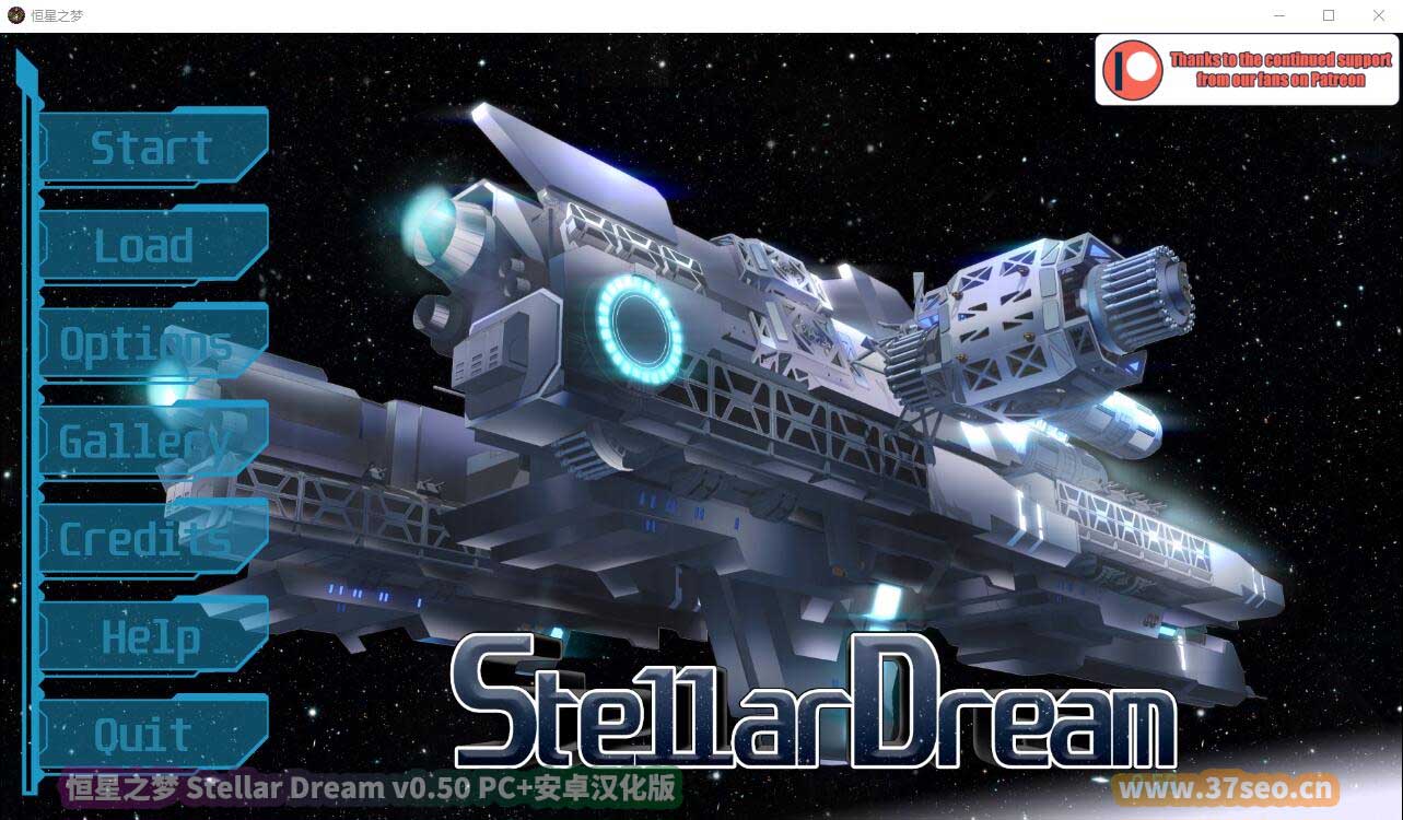 星梦 恒星之梦 Stellar Dream v0.50 PC+安卓汉化版 [百度云下载]