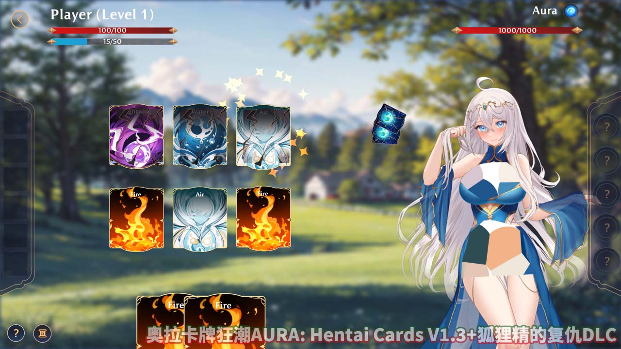 奥拉卡牌狂潮AURA V1.3+狐狸精的复仇DLC 官方中文版百度云下载