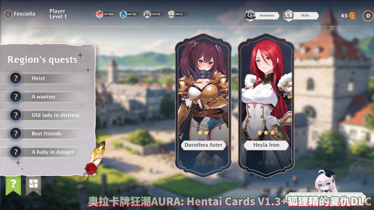 奥拉卡牌狂潮AURA V1.3+狐狸精的复仇DLC 官方中文版百度云下载