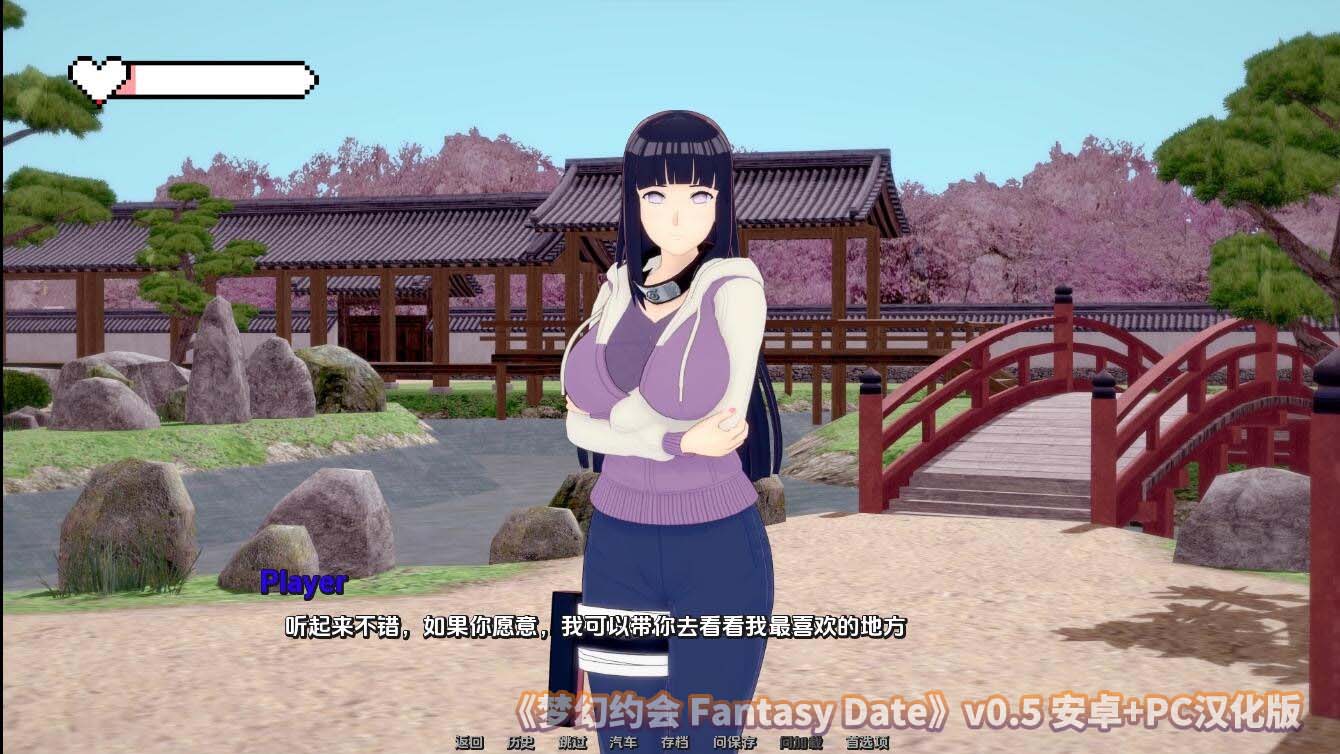 梦幻约会 Fantasy Date v0.5 安卓+PC汉化版百度云下载