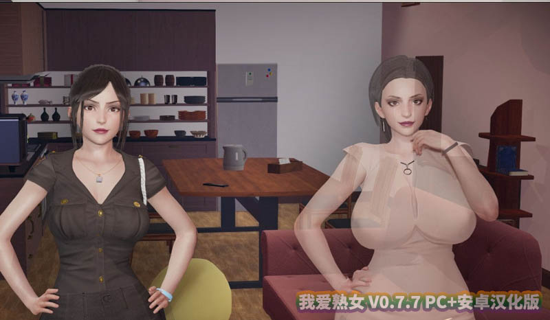 我爱熟女Milfy Day V0.7.7 PC+安卓汉化版[百度云下载]