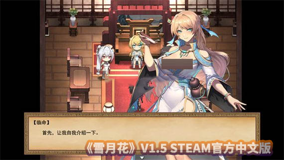 雪月花 V1.5 STEAM官方中文版+全CG回想存档百度云下载