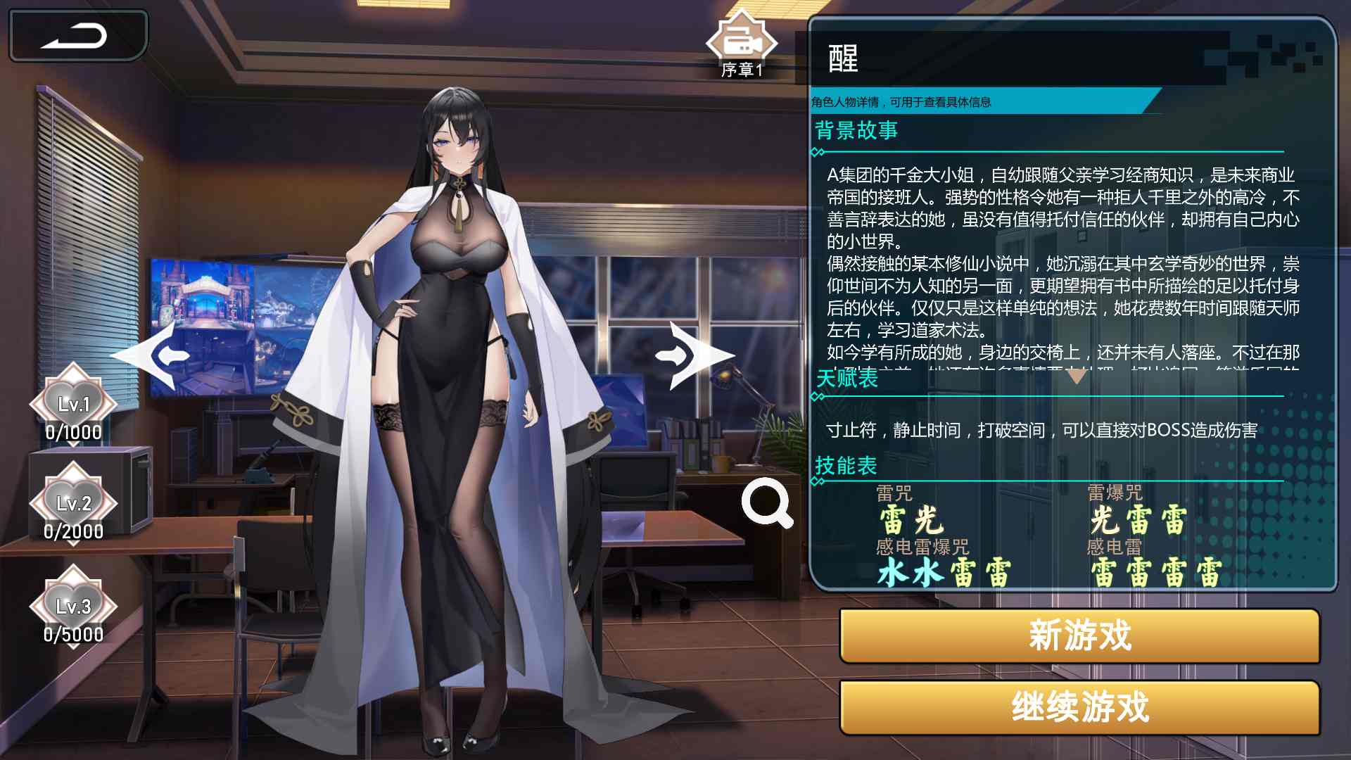 【SLG/全动态/全CV】幻欲游乐园 V1.0.1 官方中文版【在线下载】