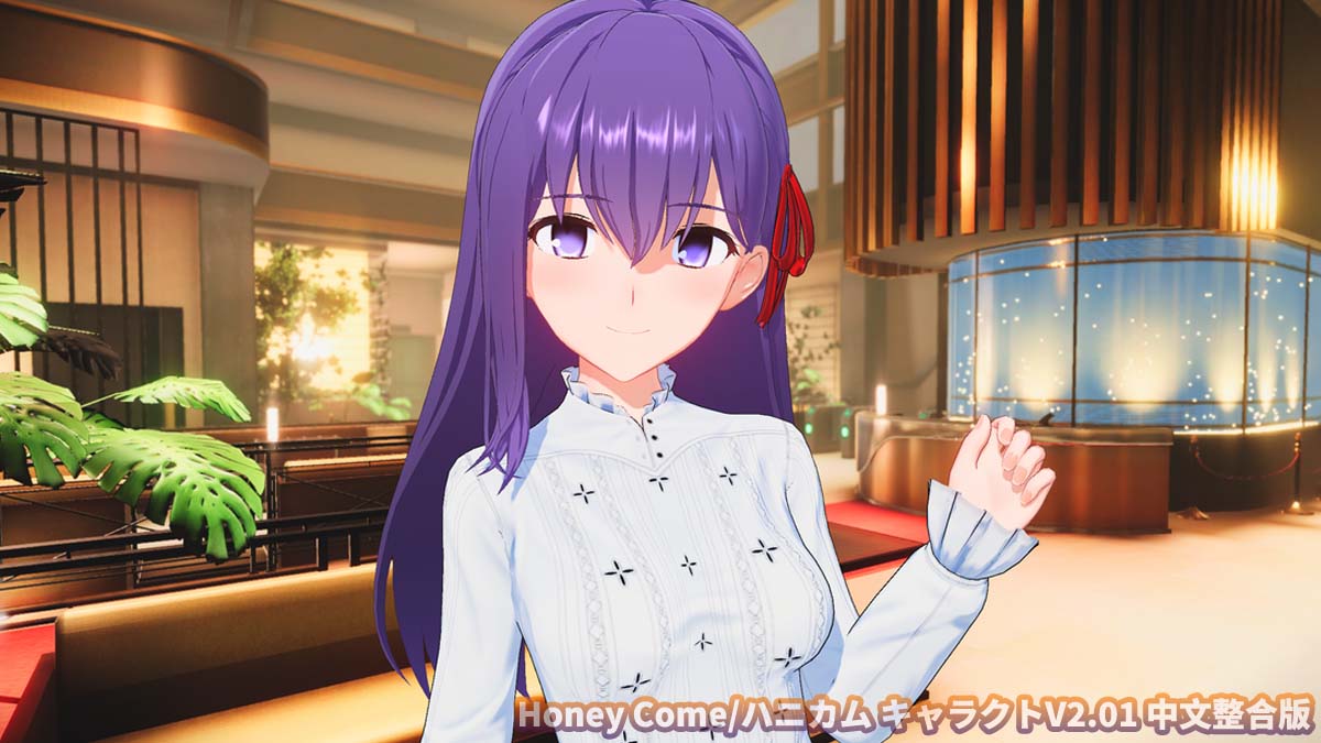 Honey Come/ハニカム キャラクトV2.01 中文不骑马整合版百度云