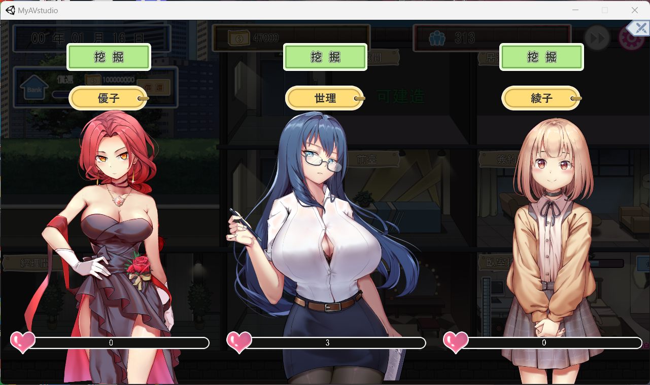 【SLG/全动态/CV】我的艾薇摄影工作室 V1.7 官方中文版【在线下载】