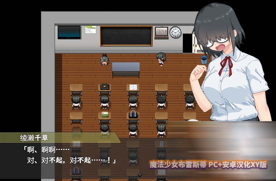 魔法少女布雷斯蒂 PC+安卓汉化XY版[百度云下载]