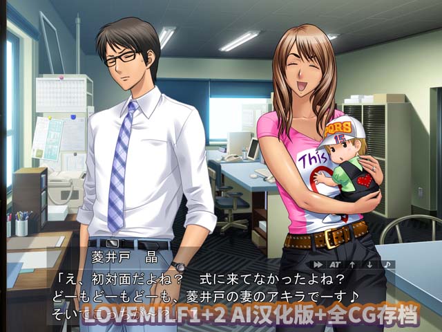 LOVEMILF1+2 AI汉化版+全CG存档百度云下载