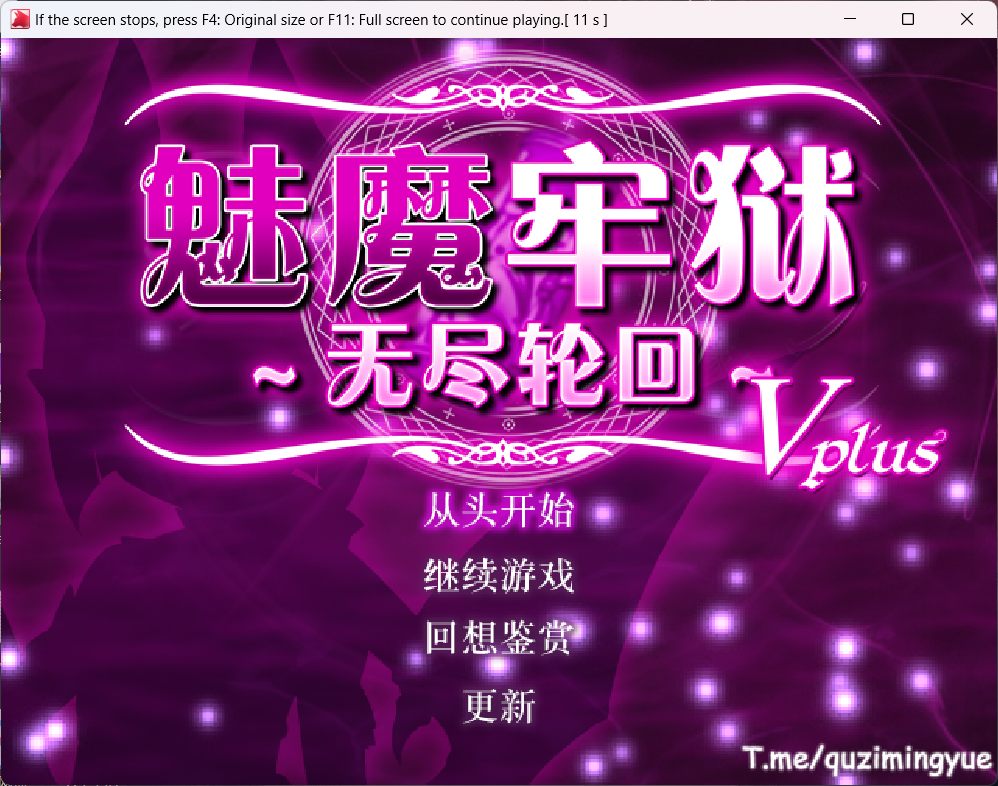 【逃生RPG/动态/全CV】魅魔牢狱～无尽轮回～STEAM官方中文版【在线下载】