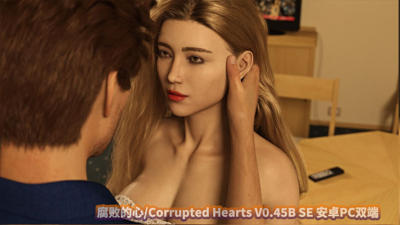 腐化之心/腐败的心/Corrupted Hearts V0.45B 安卓PC汉化双端百度云