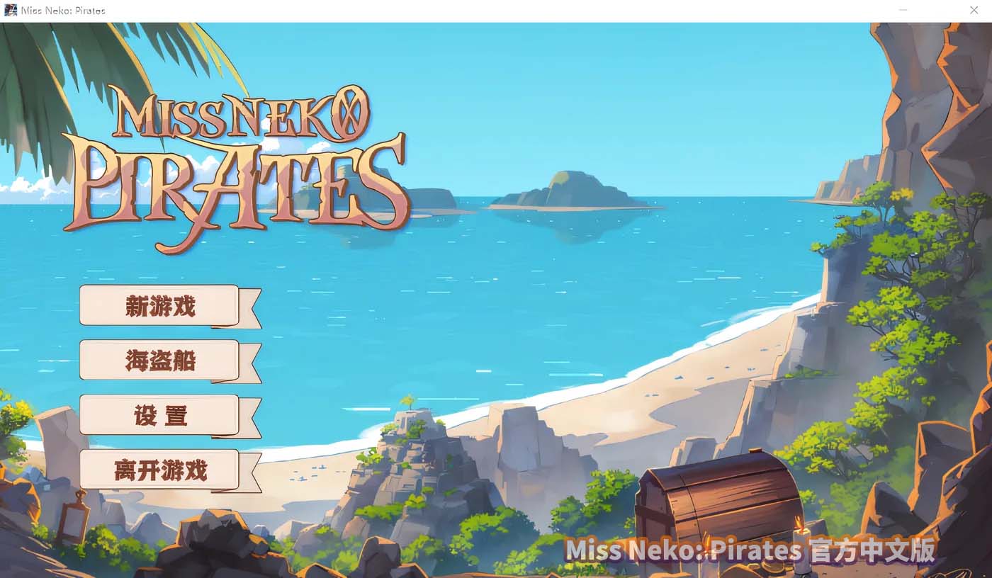 Miss Neko: Pirates Steam官方中文版百度云下载