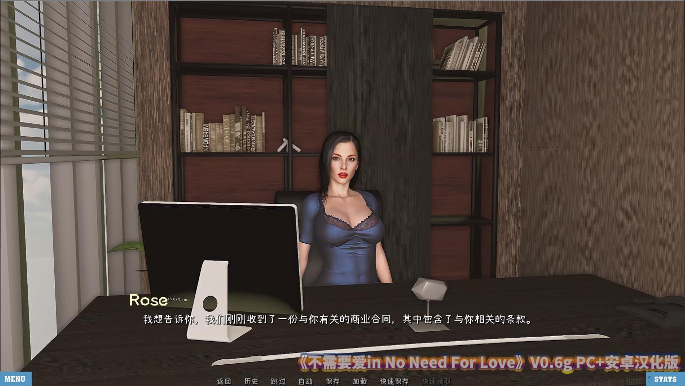 不需要爱in No Need For Love V0.6g PC+安卓汉化版[百度云下载]