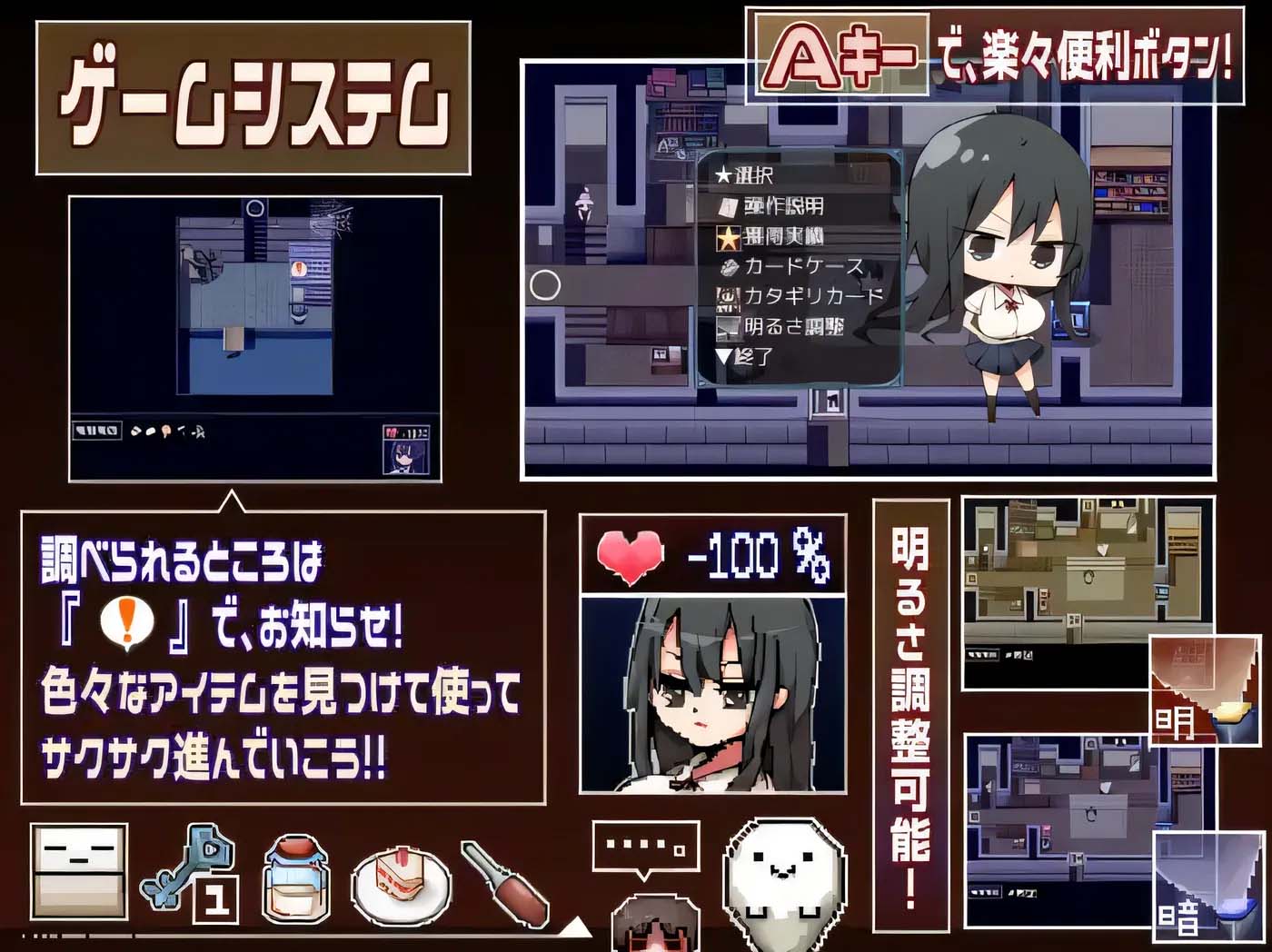 [PC游戏]  片桐先生对我很冷淡 Ver1.3 云翻汉化版 [网盘]