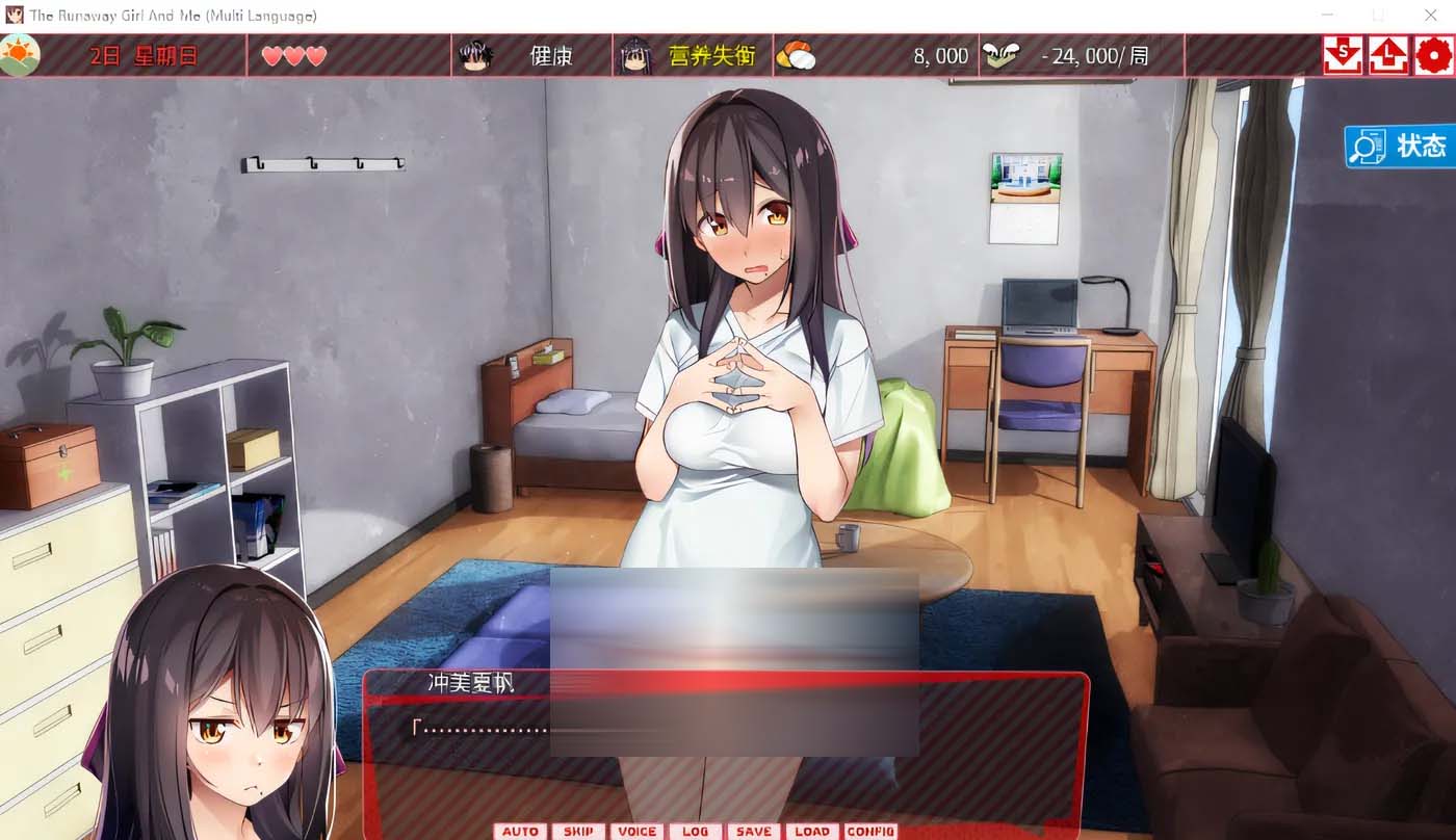 [PC游戏]  外行离家少女与我 DL官方中文版 [网盘] 