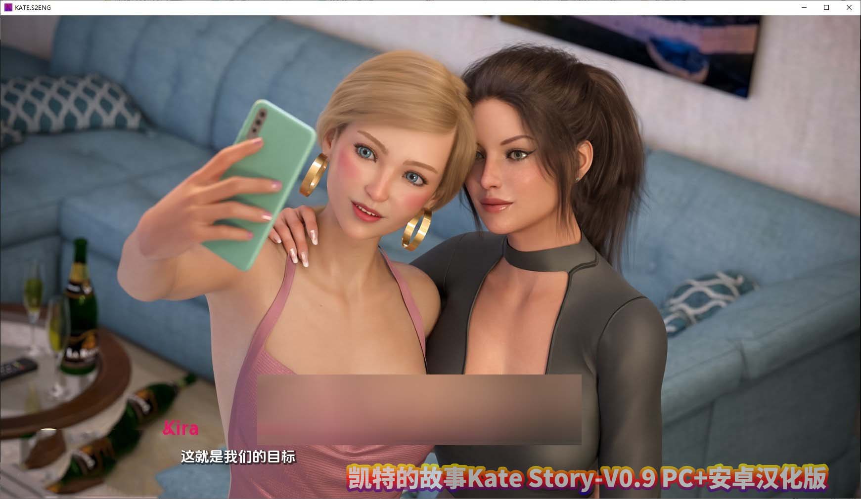 凯特的故事Kate Story-V0.9 PC+安卓汉化版百度云下载