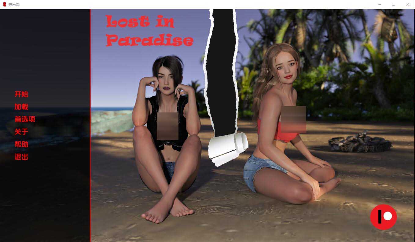 [欧美SLG/动态] 迷失在天堂 Lost in Paradise v1.00 PC+安卓汉化完结版 [网盘]