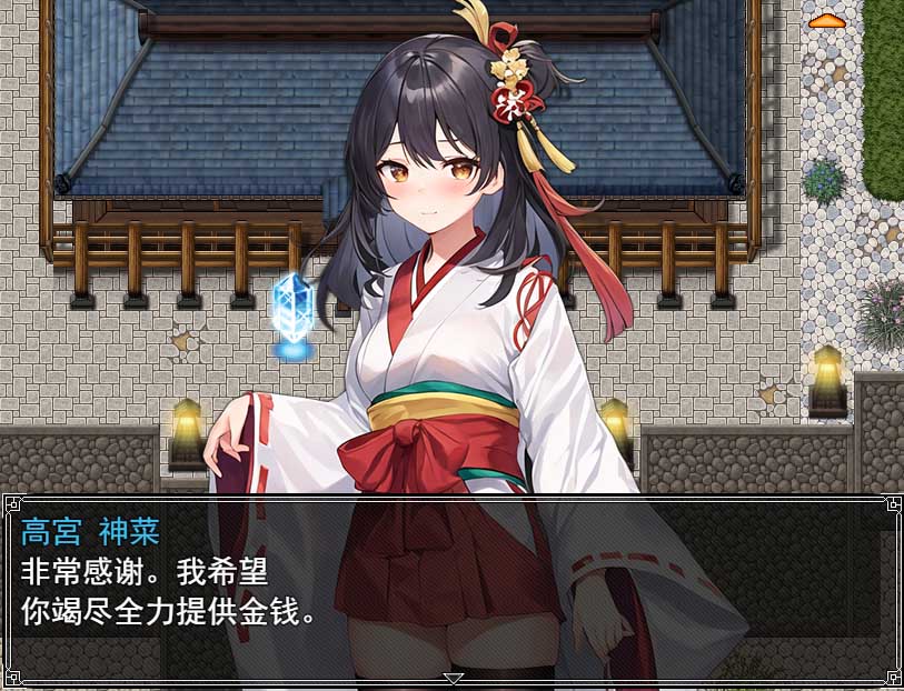 [日系RPG/汉化/2D] 业余神社少女的淫秽服务活动巫女の淫乱ご奉仕活動PC+安卓汉化版 [1.6G]