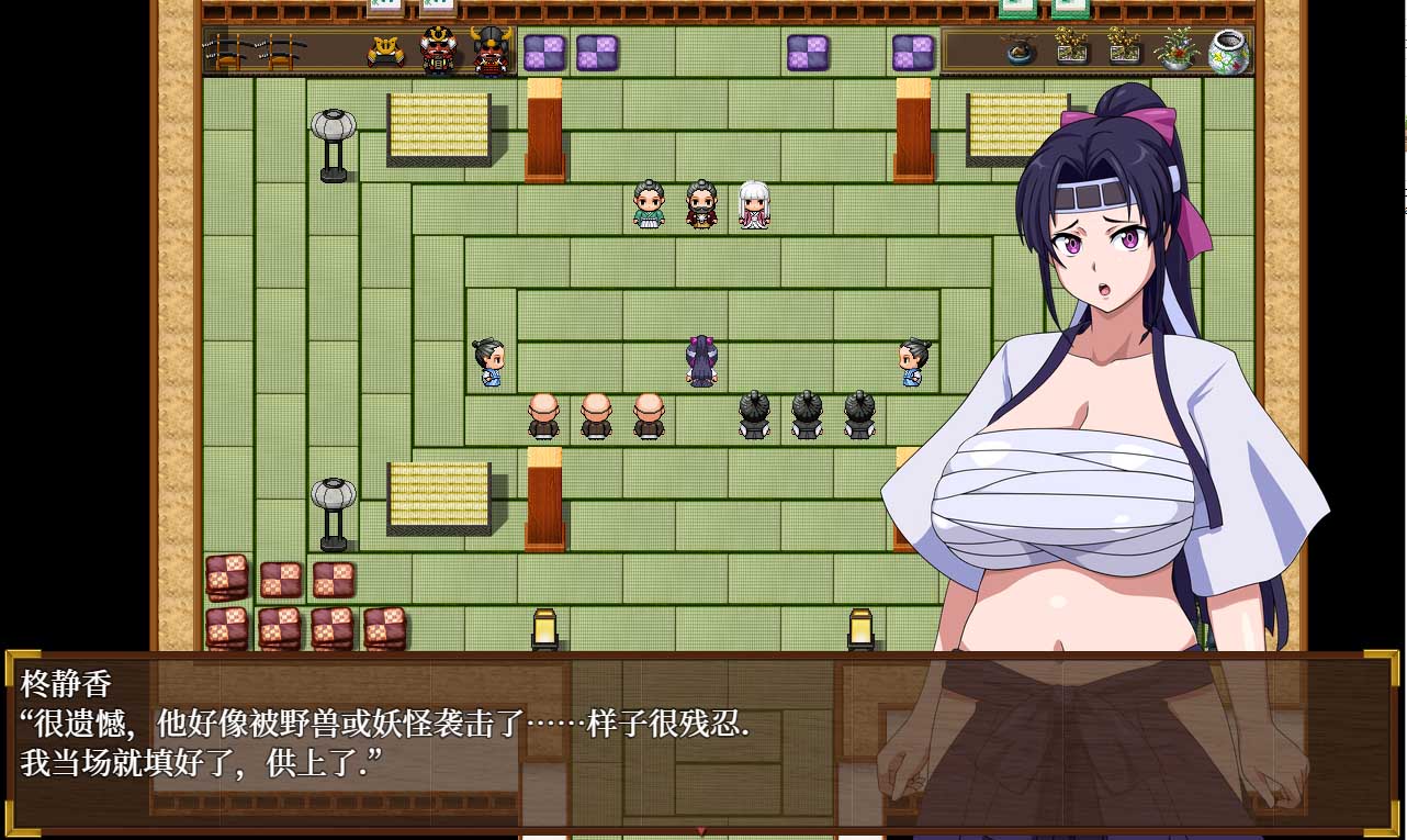 [RPG] 猪妖与女武士 豚鬼と女侍 PC+安卓汉化版 [3G]