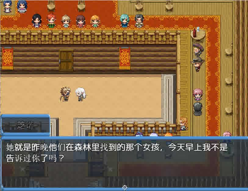 [RPG游戏NTR神作/动态] 亨特里亚编年史 第二部 汉化完结版 [1G/]