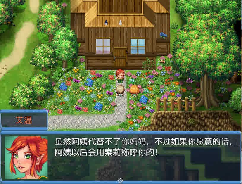 [RPG游戏NTR神作/动态] 亨特里亚编年史 第二部 汉化完结版 [1G/]