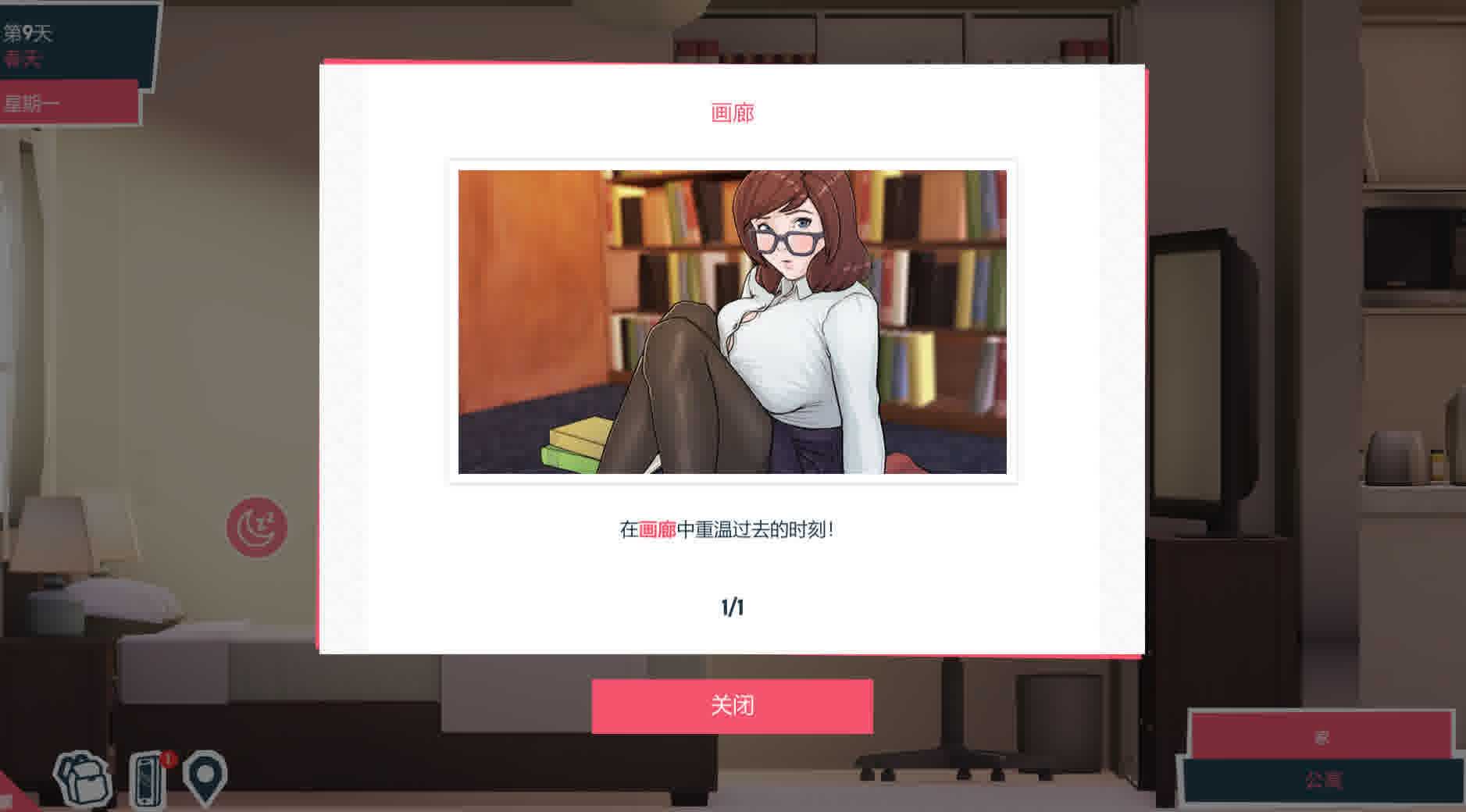 [SLG/汉化] 爱情酒店物语 快捷QQ酒店 Quickie A Love Hotel Story V0.35官方中文无修版 [4.5G/]