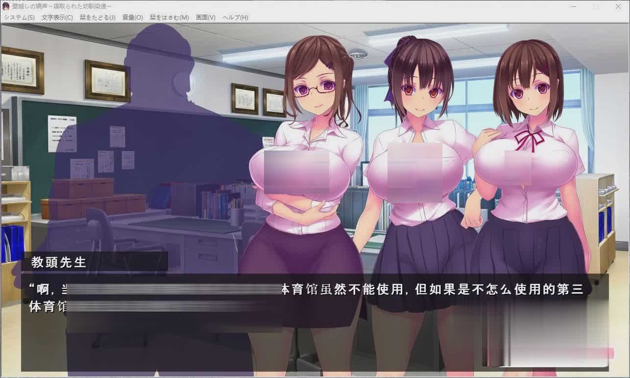 [ADV/NTR]隔墙的xx声~被抢走的青梅竹马们~ 云翻汉化+全CG[PC+安卓][1.5G]