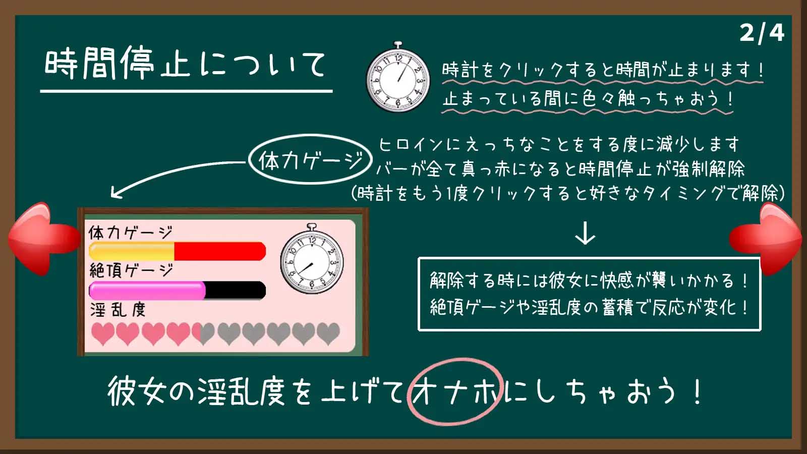 【调教SLG/全动态】时间停止校园~严肃的凛是我的RBQ 精翻汉化完整版【PC+安卓/1G】