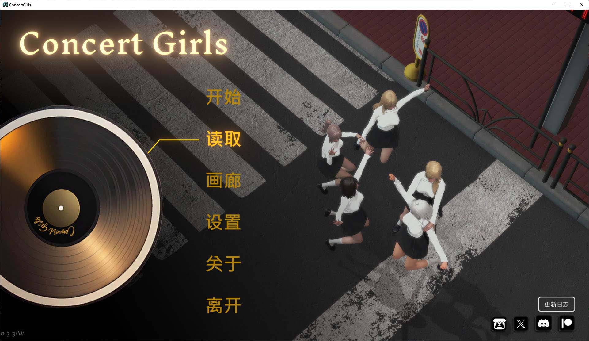 闪耀星路 Concert Girls V0.3.1 PC+安卓官方中文版