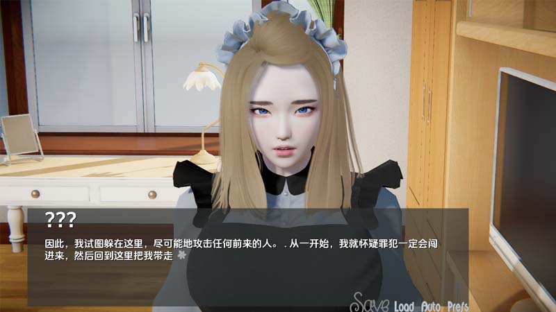 姐姐的诱惑 Araiya -V0.8 PC+安卓汉化版