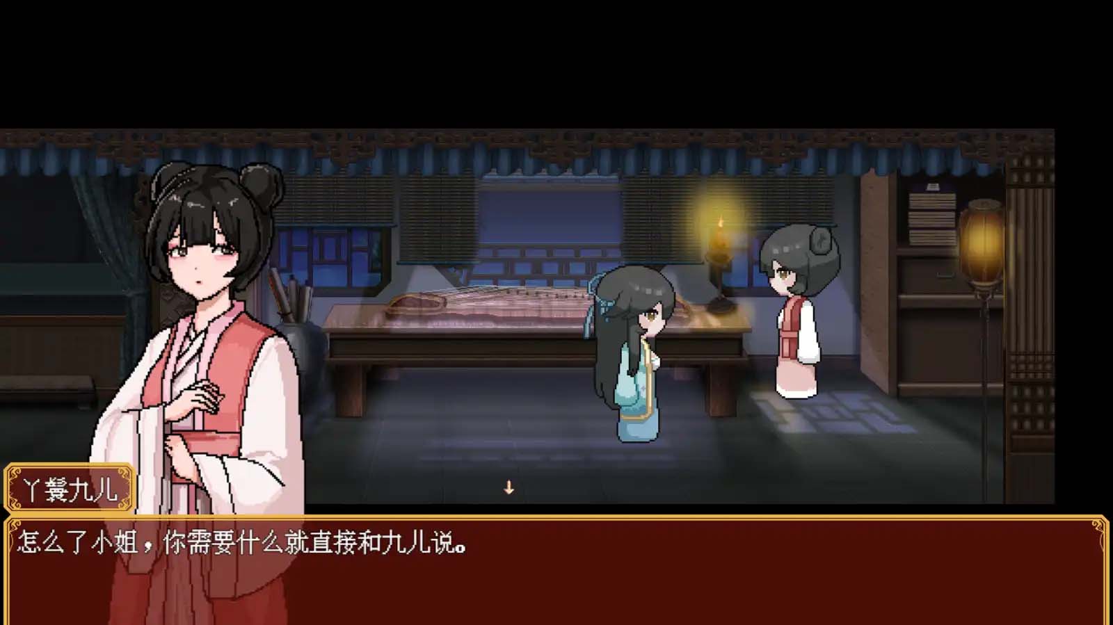 合欢宗女修传 V0.151汉化版