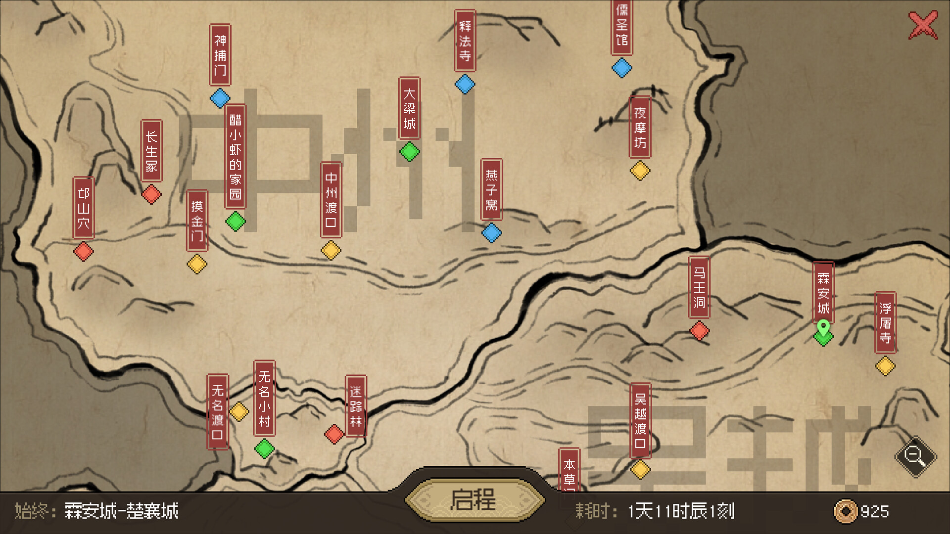 [武侠冒险游戏]大侠立志传：碧血丹心/Heros Adventure Road to Passion V1.2.0718b63 [DLC+OST][2.1GB]