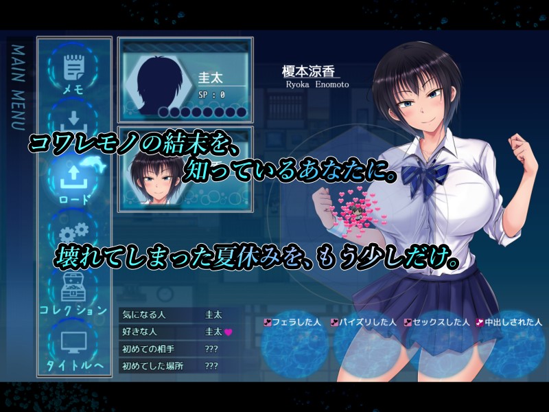 夏色泡影After Ver1.02 + 全回想存档 PC+安卓汉化版