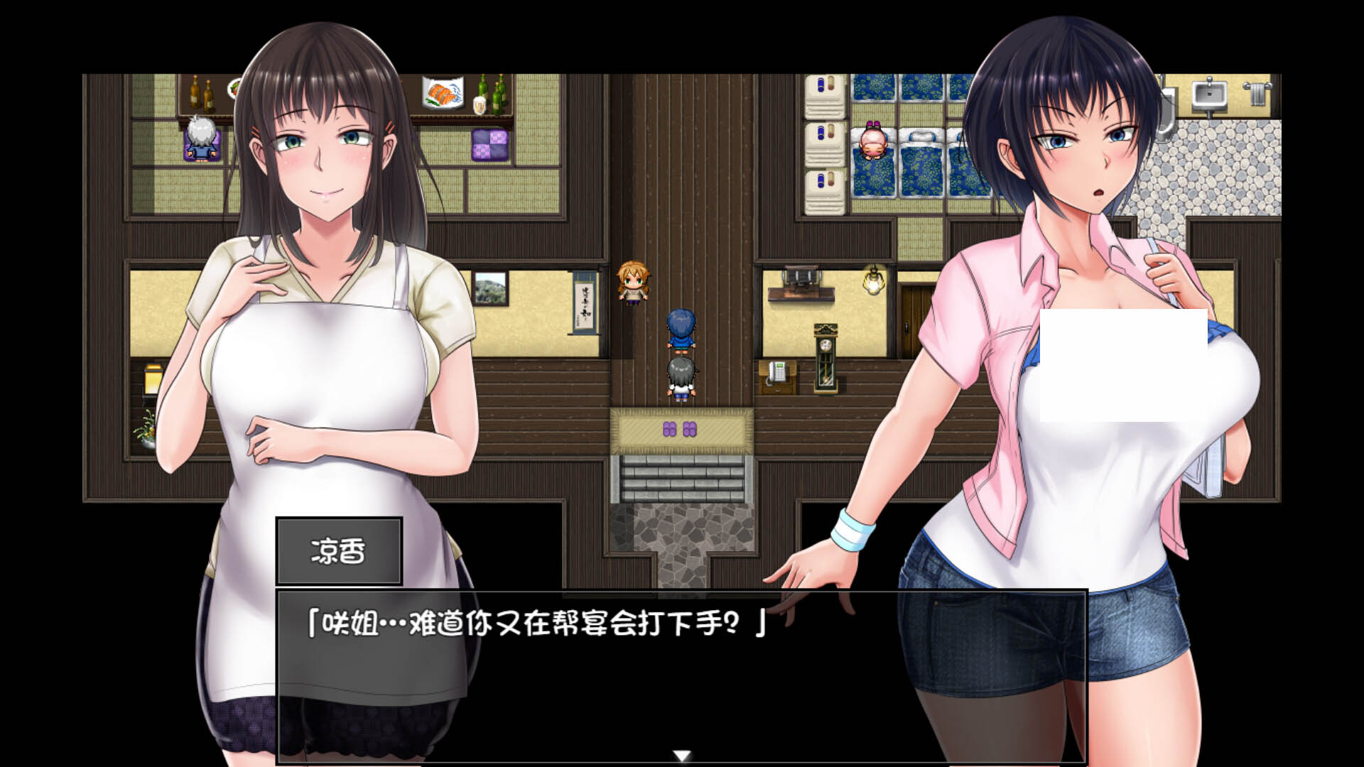 夏色泡影After Ver1.02 + 全回想存档 PC+安卓汉化版