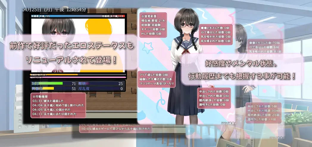 [中文] 害羞女孩的改造 汉化版[下载]