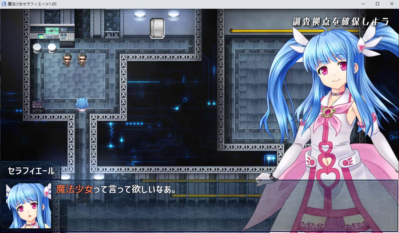 魔法少女塞拉菲尔V1.03 AI汉化版