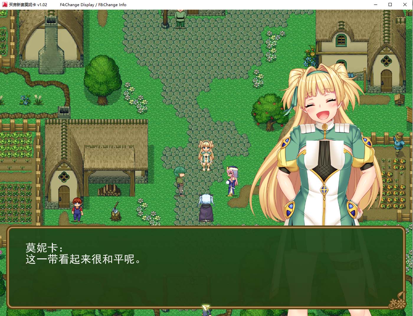 买房新妻莫妮卡 Ver1.02 Steam官方中文版