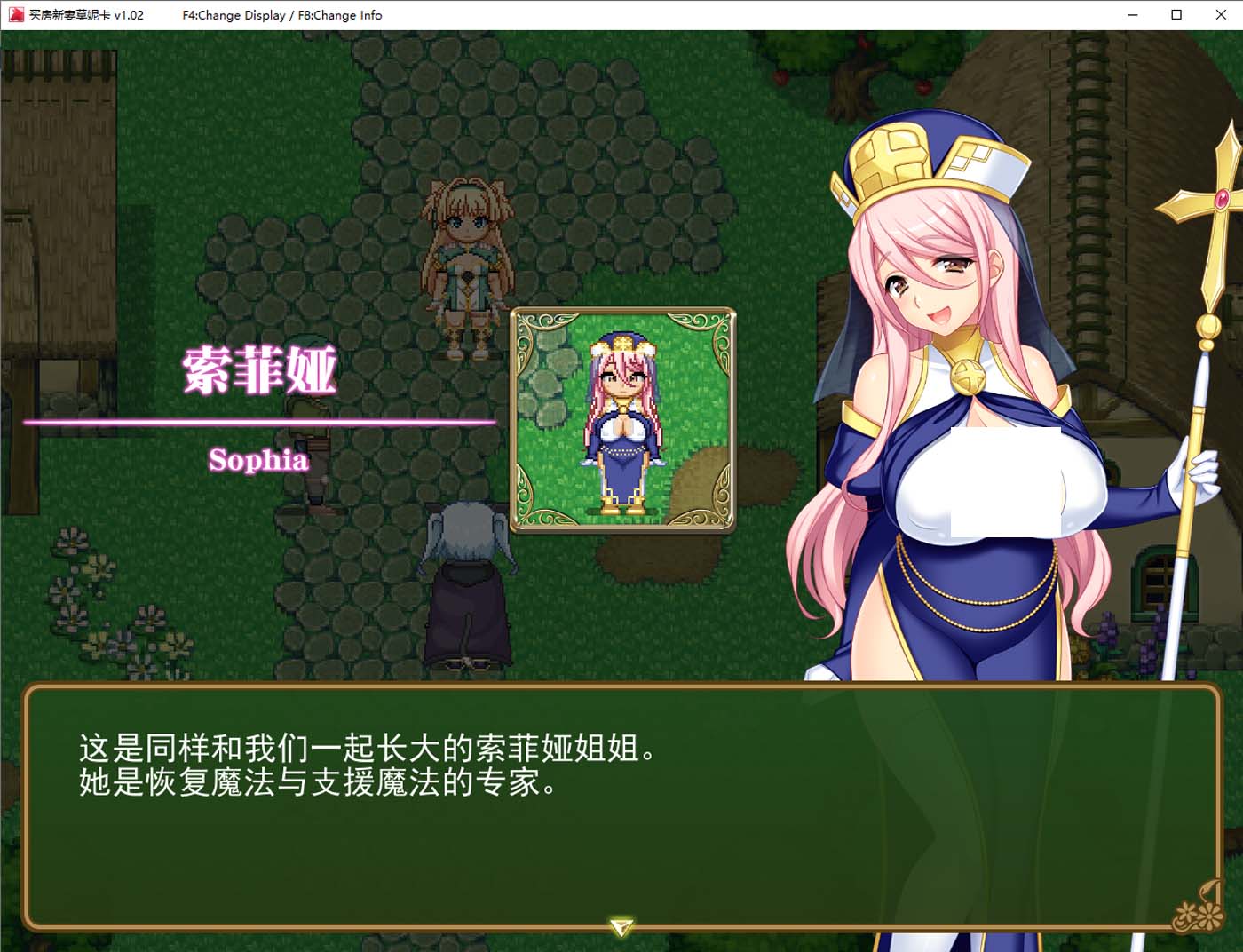 买房新妻莫妮卡 Ver1.02 Steam官方中文版